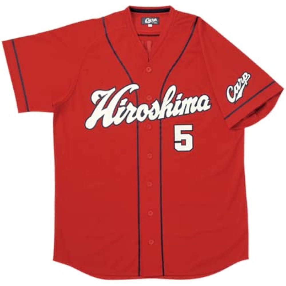 Hiroshima Toyo Carp Replica Uniform (Visitor) 5 Hisayoshi Nagano