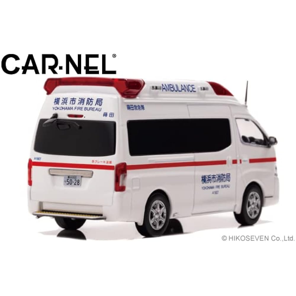 CARNEL 1/43 Nissan Paramedic 2018 Kanagawa Prefecture Yokohama City Fire Department High Standard Ambulance Completed Product CN431802