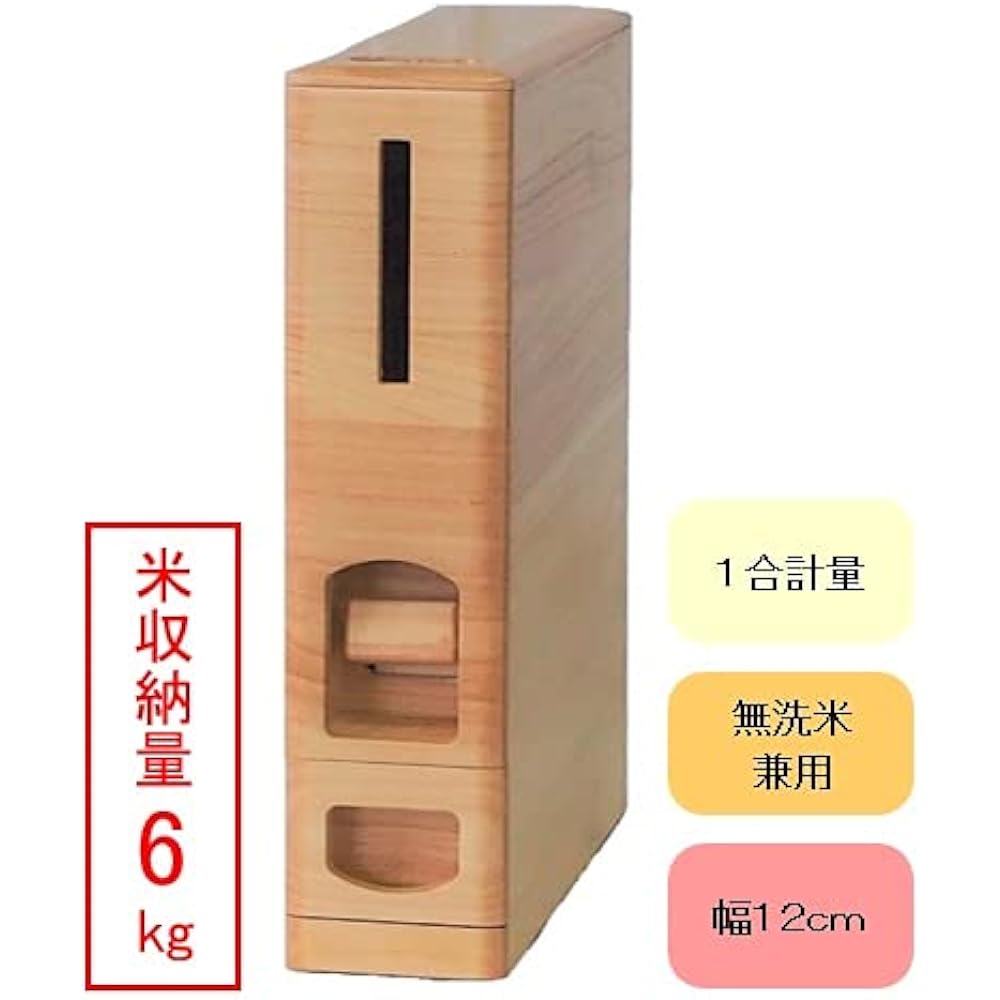 SAMICK Wash-free rice paulownia slim rice dispenser (rice bowl) 6kg with casters RW-210-9 (6kg)