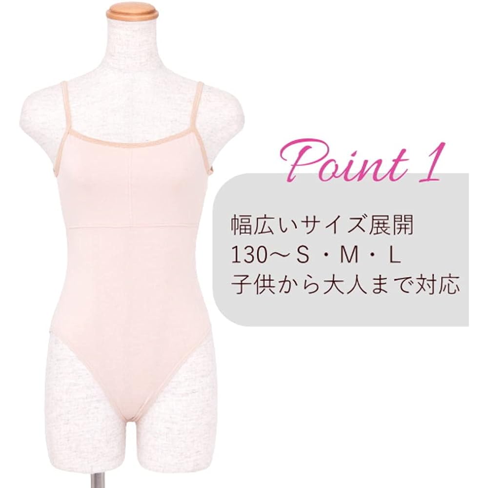 Ballet specialty store Mignon Body Foundation [Made in Japan] Bra cup insertable body fan leotard type underwear 130cm 140cm S M L IN-BFAN01RS