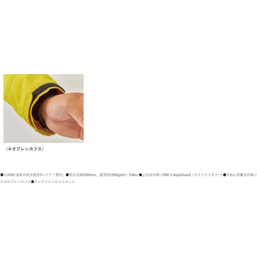 [Gamakatsu] Active Fit Rain Jacket LE4006