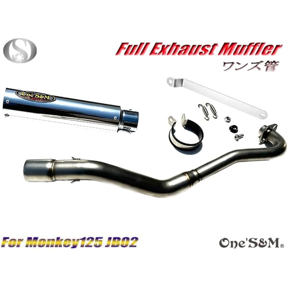 W2-143SV Full Exhaust Full Exhaust Muffler 50.8mm 50.8φ Muffler Silencer Slip-on Muffler Silencer Monkey 125 JB02 JB03 (Aluminum Silencer Silver)