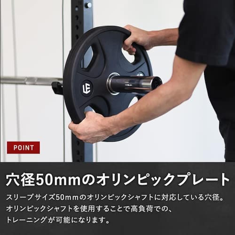 [Leading Edge] Olympic Plate 2.5kg x 2 5kg x 2 10kg x 2 15kg x 2 20kg x 2 Hole Diameter 50mm All Rubber Barbell Plate