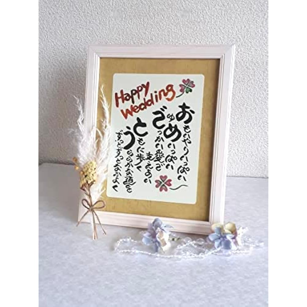 Framed Wedding Presents Wedding Gifts Engagement Gifts Popular Items Ranking