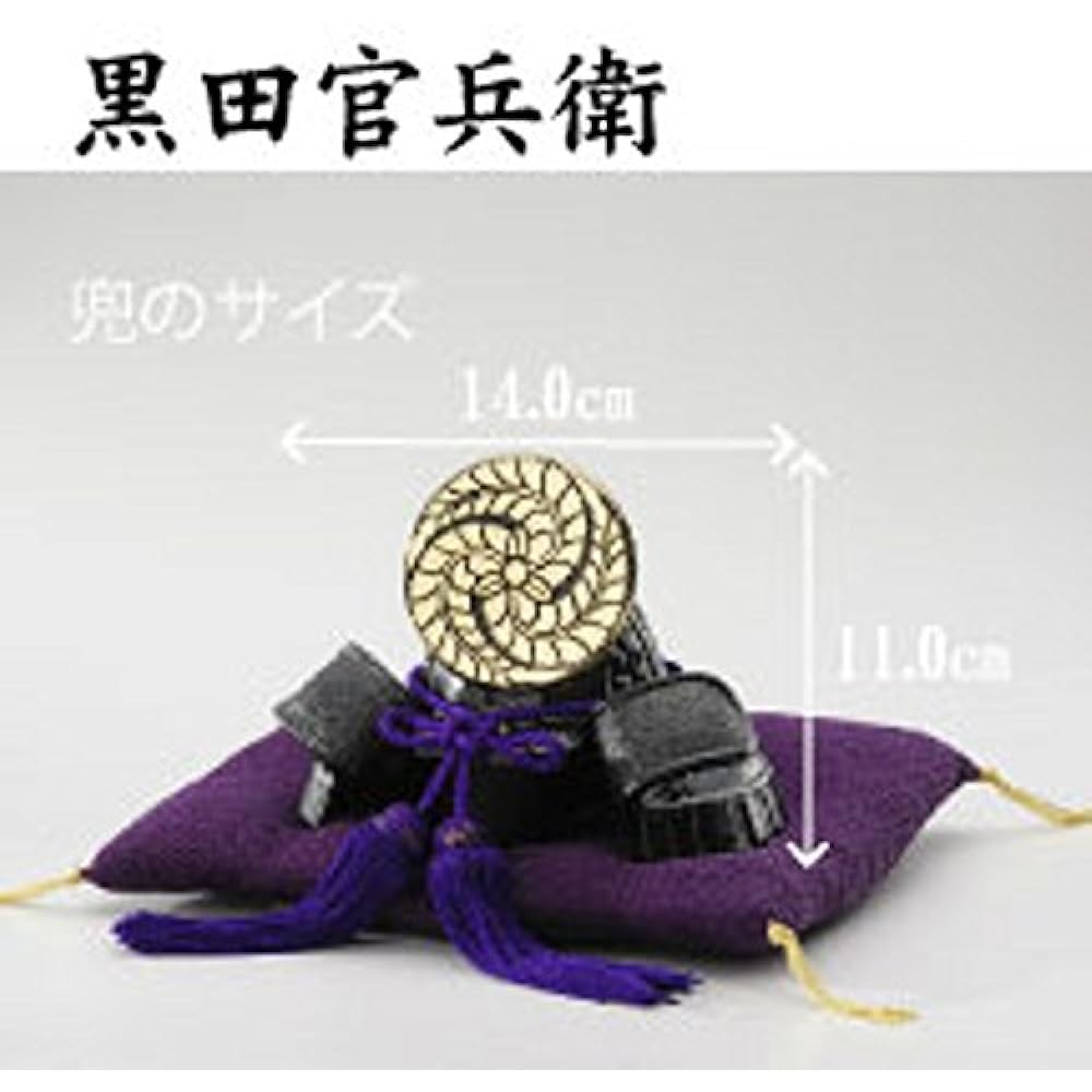 Sengoku warlord helmet Lord Kanbei Kuroda