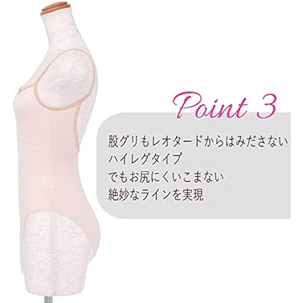 Ballet specialty store Mignon Body Foundation [Made in Japan] Bra cup insertable body fan leotard type underwear 130cm 140cm S M L IN-BFAN01RS
