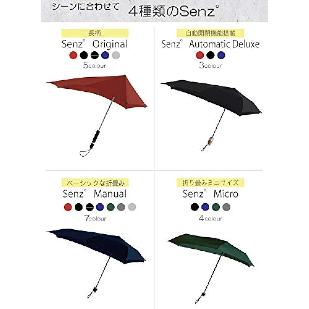 Umbrella, Windproof, Senz Original, Rain Gear, Umbrella, Parasol, Long Umbrella, Parasol, For Both Sunny and Rainy Days, UV Protection, Pure Black, 90x87cm
