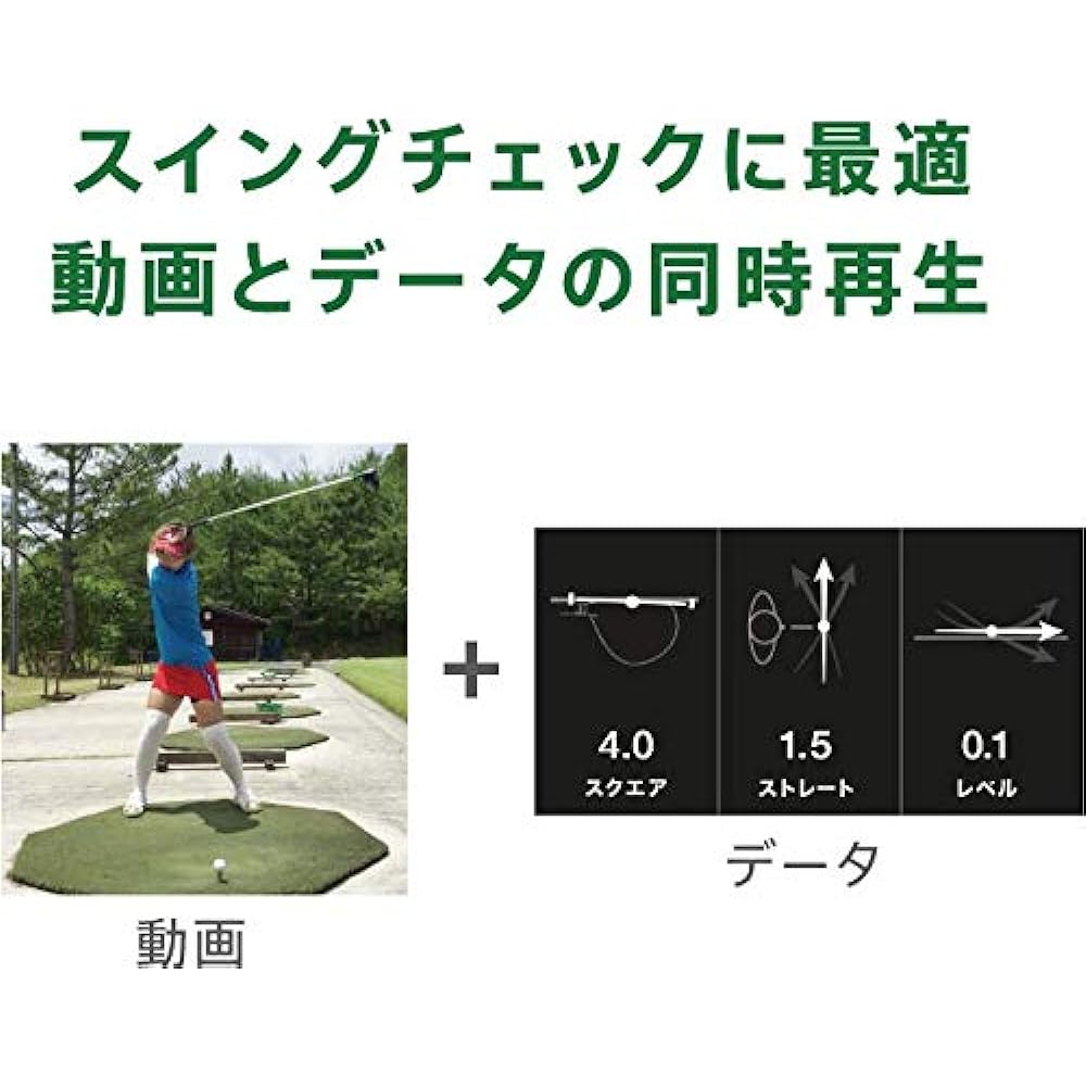 Sony Smart Golf Sensor SSE-GL1 Black