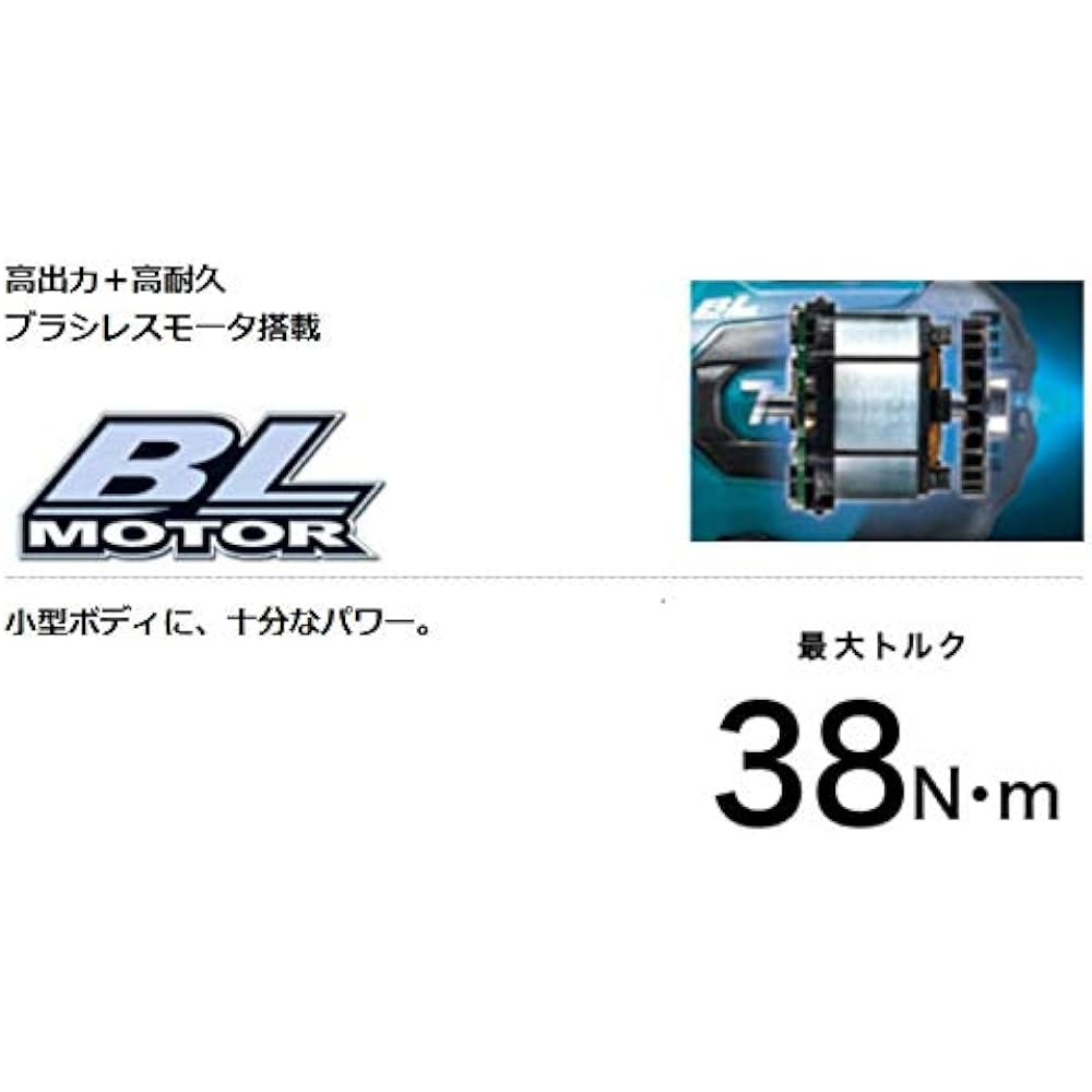 Makita Rechargeable Driver Drill (Body Only/Battery and Charger Sold Separately) DF473DZ