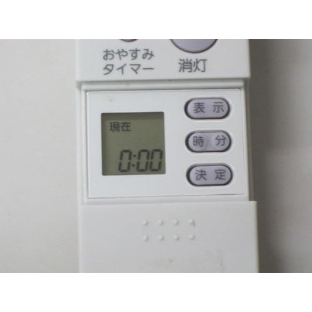 National lighting remote control HK9392K