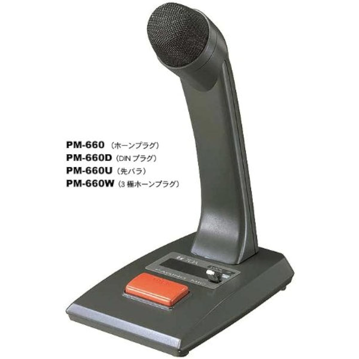 TOA Tabletop Microphone (5P-DIN Plug) PM-660D