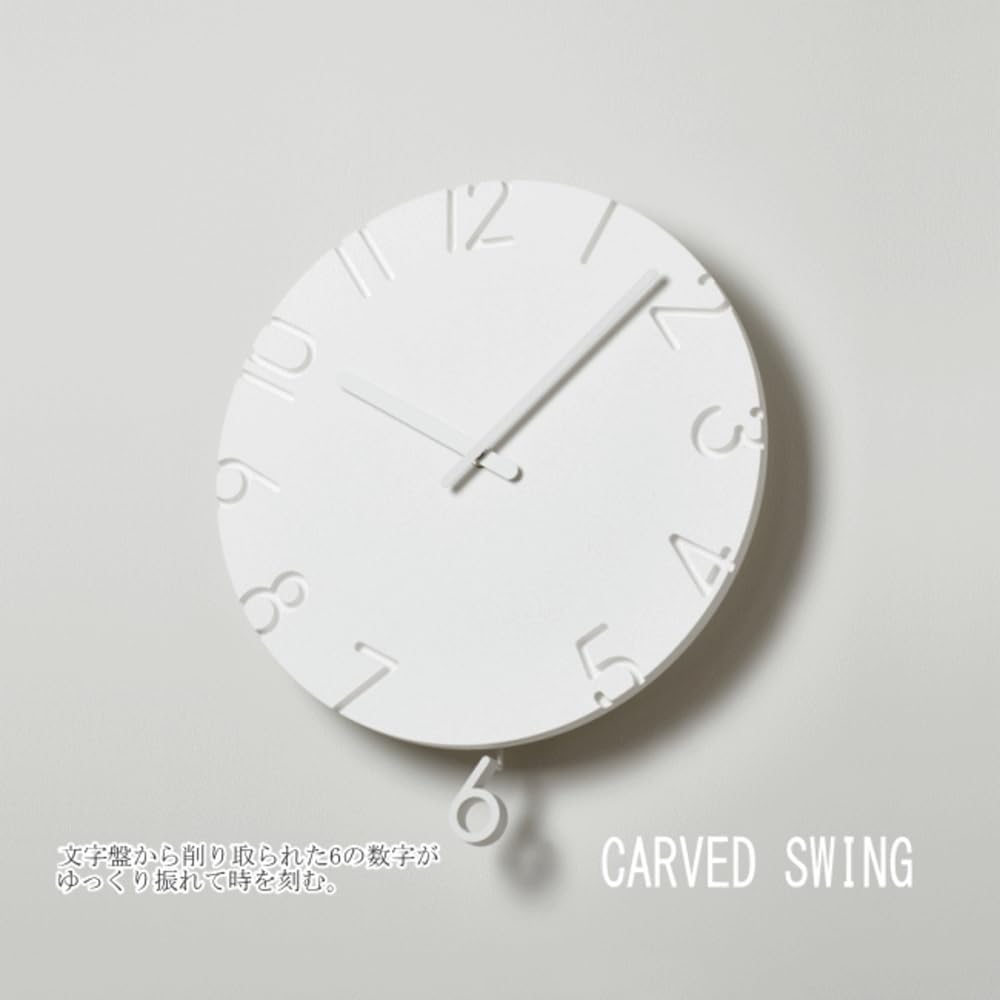 CARVED SWING Clock Slow Pendulum Clock Lemnos Wall Clock Stylish Modern Pendulum NTL15-11