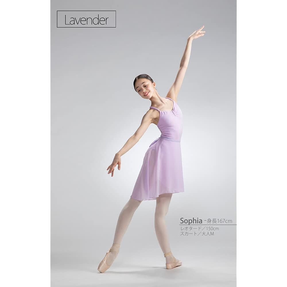 Long Back Ballet Skirt, Adults' Wrapped Skirt, Ribbon String, Made in Japan, Chiffon Skirt, Ballet Supplies, Dance Skirt, Wrap Skirt