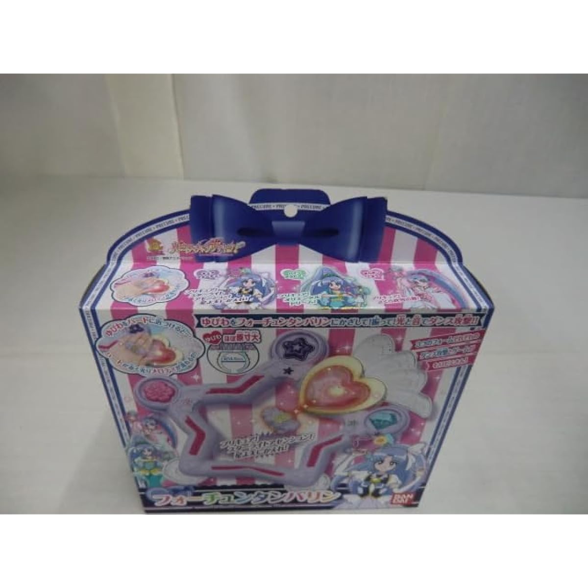 Happiness Charge PreCure Fortune Tambourine PreCure Starlight Ascension Stars, Return to Heaven BANDA