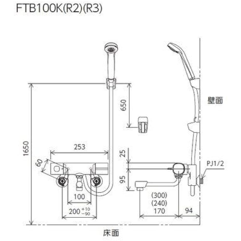 KVK thermostatic shower (with 240mm pipe) FTB100KR2 white