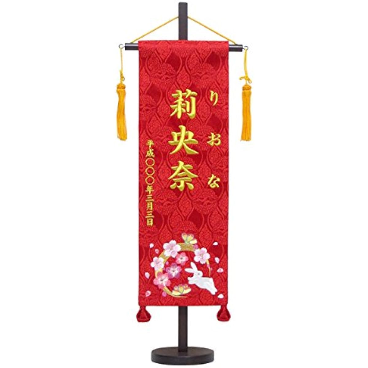 Name flag, embroidery, name inscription included, furigana, embroidered red medium (with stand), flower wreath No.IU1343F, height 57cm, Hina doll, Hina doll, name flag, zashiki flag, tapestry, gold thread