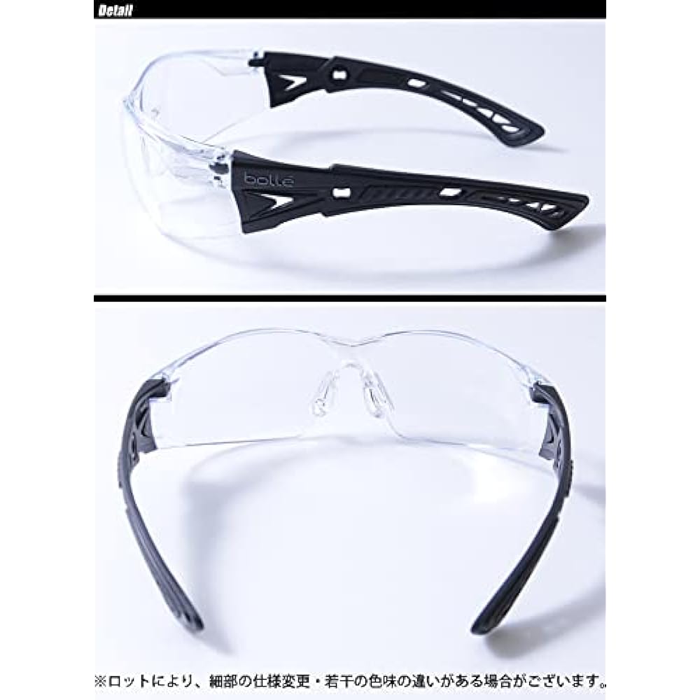 (Volley) bolle RUSH+ BSSI Rush Plus ONESIZE MatteBlack/smoke