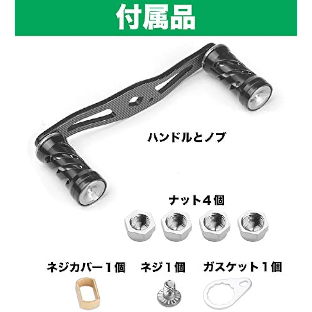 VISPREA Reel Parts Bait Reel Handle 109mm Crank Aluminum Alloy Shimano Shimano Daiwa Daiwa Abu Garcia Custom Parts Replacement YU76