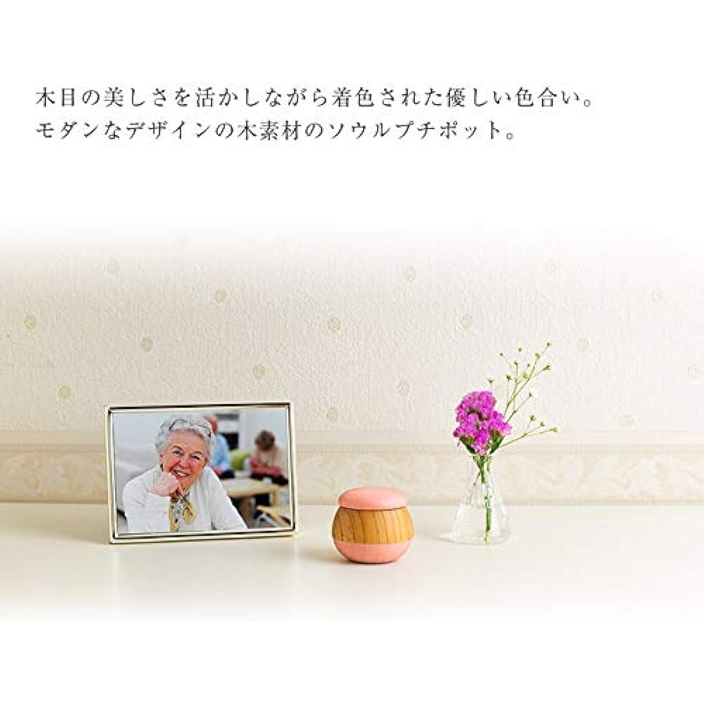Soul Petit Pot Mini Urn Wooden Coron Lemon Hand Memorial Keyaki Zelkova Mini Urn for Sharing Ashes 776 Yellow Yellow