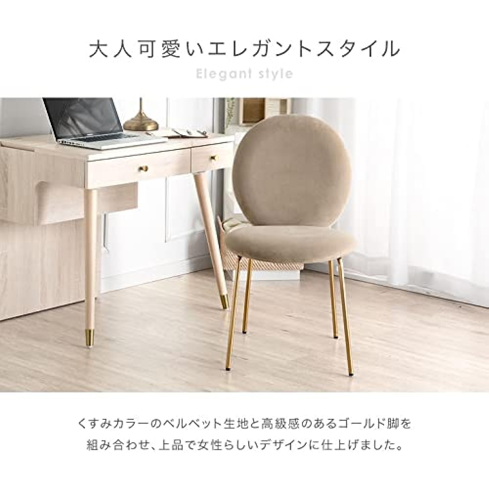 Tansu no Gen Dining Chair Set of 2 Desk Chair Home Work Salon Beauty Salon Simple Dull Color 68400009 00 (76576)