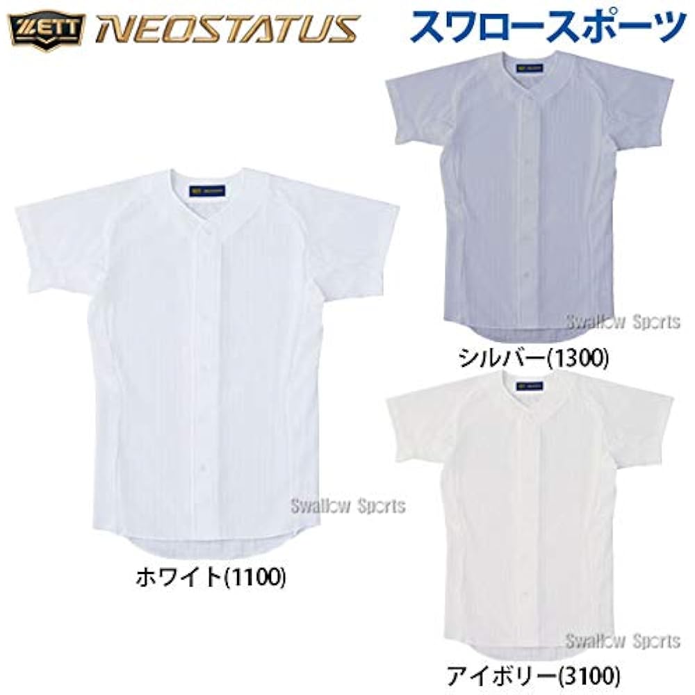 ZETT Baseball Neo Status Uniform Mesh Shirt BU525