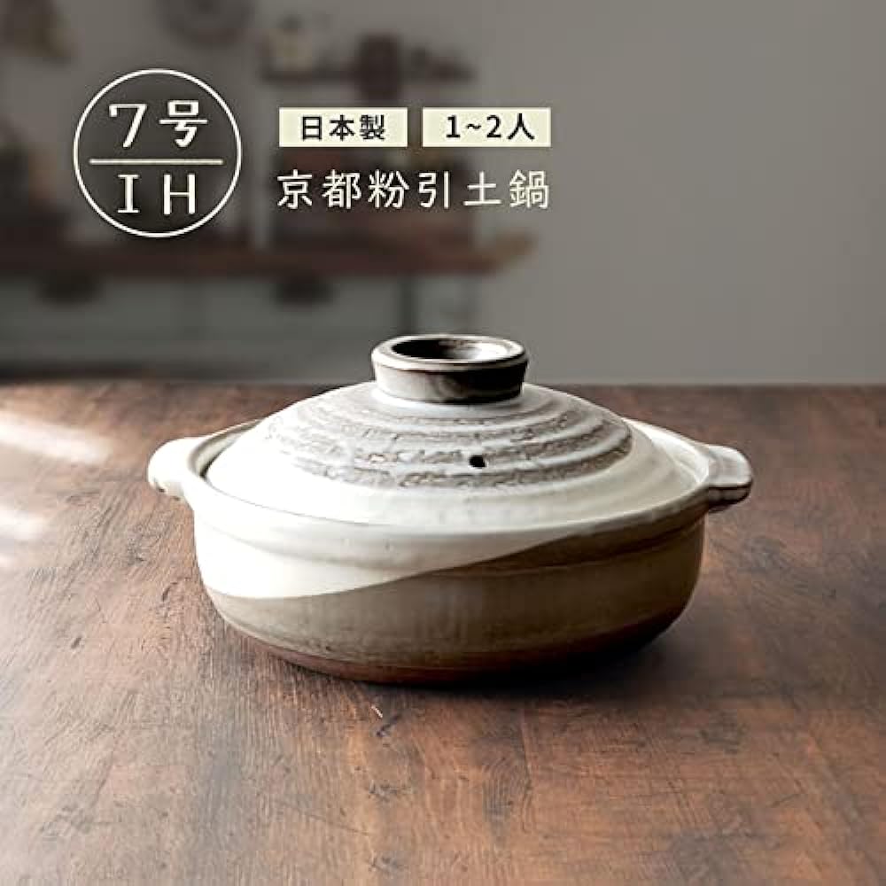 Mino Sarara IH Compatible, Can Be Used Over Direct Fire, Kyoto Konahiki Earthenware Pot, No. 7, For 1-2 People, Made in Japan, Banko Ware, Heat Resistant