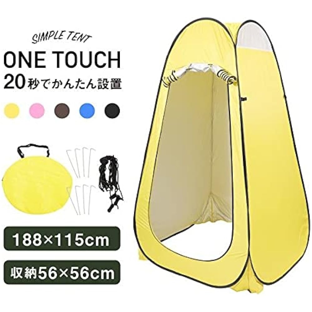 Ms. RAJA Changing Tent, One Touch, Simple Tent, Privacy Tent, Changing Clothes, Blindfold, Single Use, Camping, Beach, Changing Room, Fully Closed, Leisure, Disaster Prevention, Not See-through, Outdoor