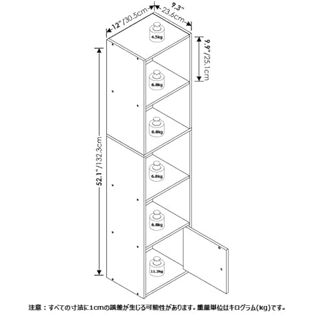 Furinno Bookcase Decorative Shelf Luder Series with Doors 5 Tiers Width 30.5 x Depth 23.6 x Height 132.3 cm Black Wood [Regular Japanese Import Product] 22274BKW