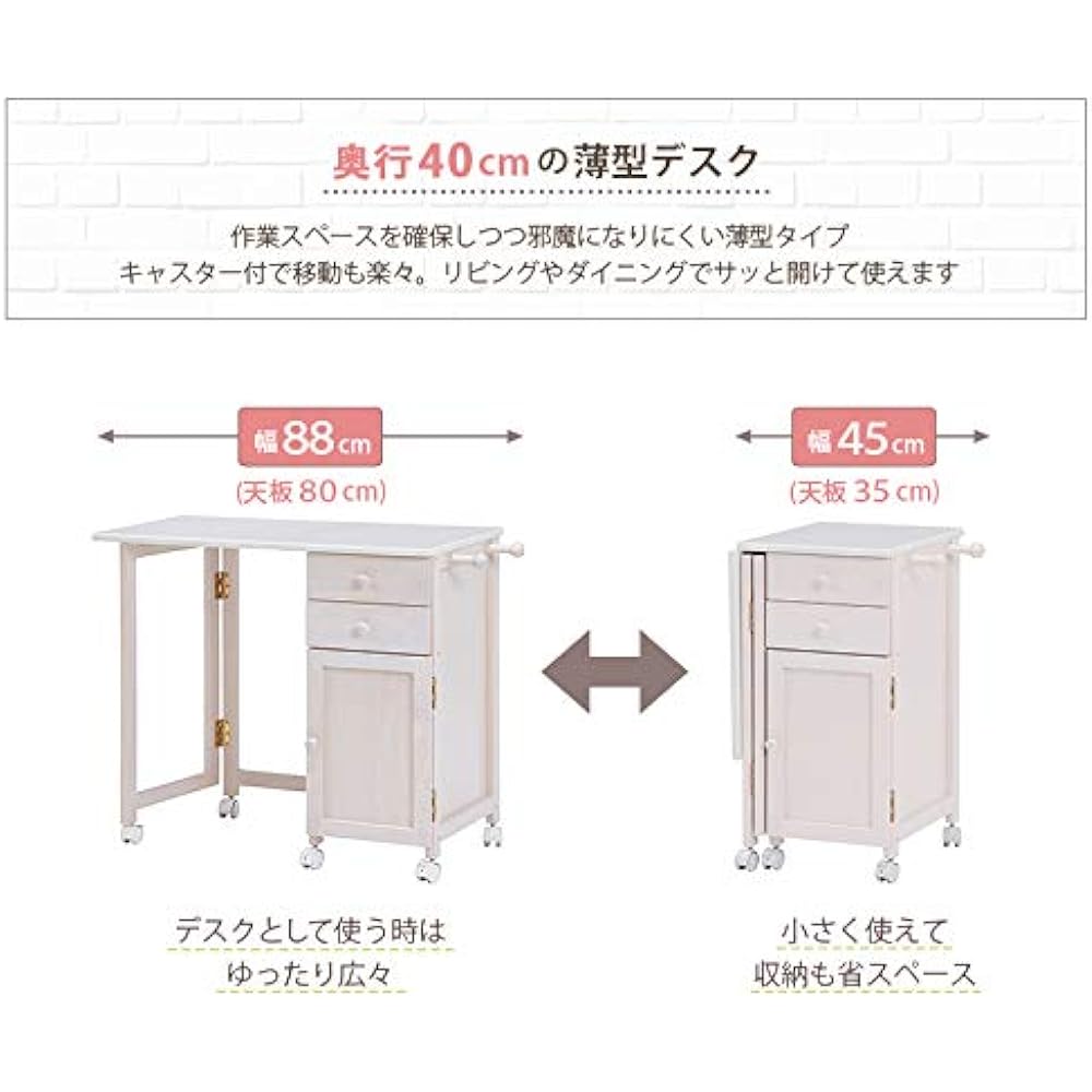 Hagiwara Folding Desk Study Desk with Casters Natural Width 80 Dedicated Chair Sold Separately [Integrated Storage Wagon] 1 VT-7370NA