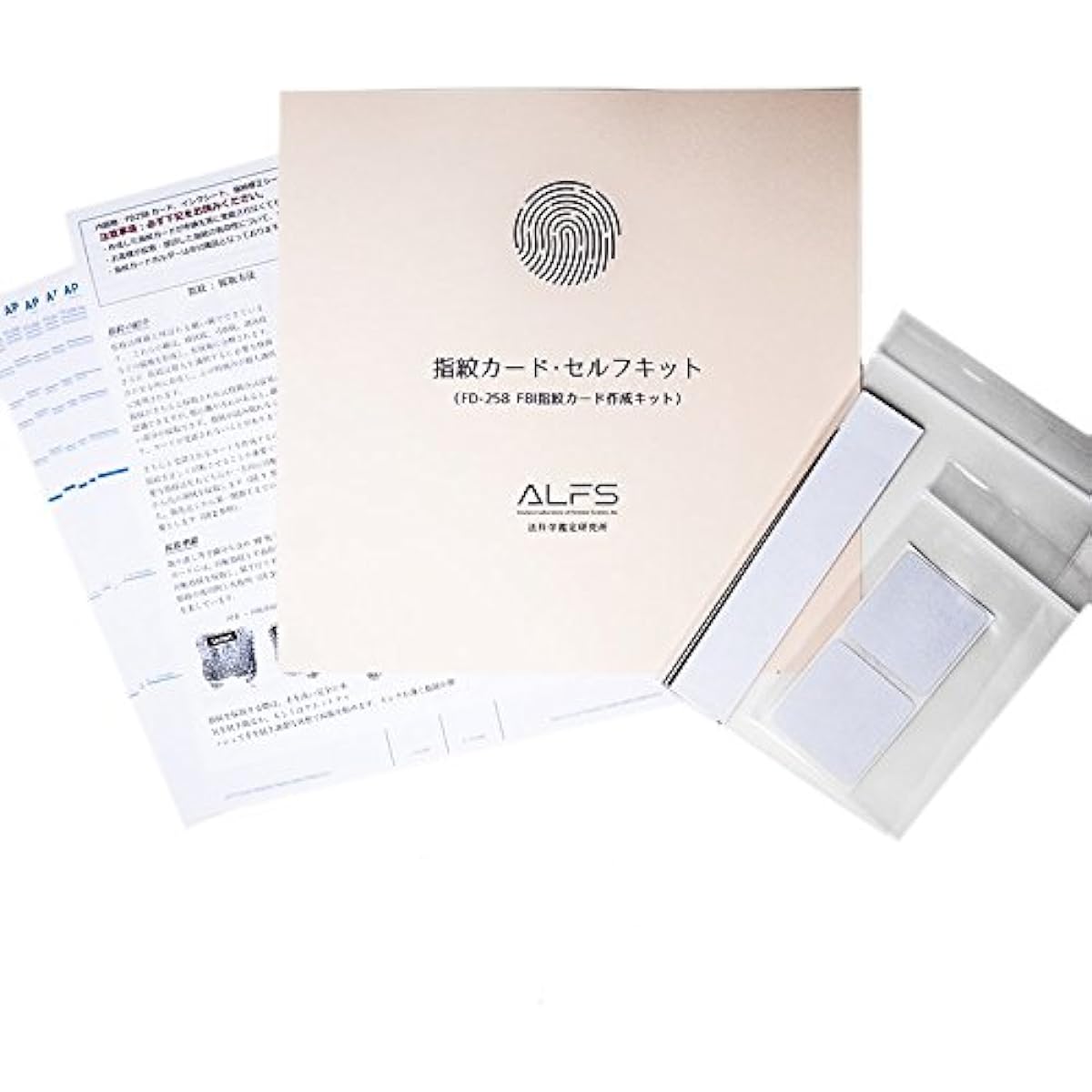 FD258 [Fingerprint Card Self-Kit] Produced by the Forensic Science Identification Laboratory FD-258 FBI Fingerprint Card Creation Kit