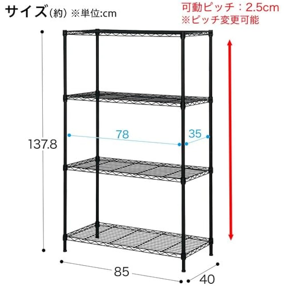 NITORI Steel Rack CUSTOM Width 85cm 3 Tiers Black 8791483