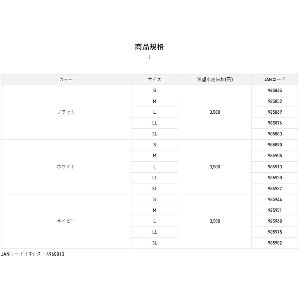 [Sunline] DRY T-shirt Men's