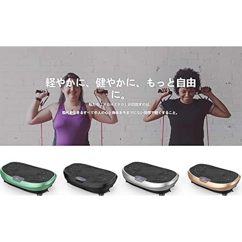 The curved type transmits vibration easily 2023 New HANARE Vibration Machine Bulbul Vibration Machine Body Shaker Fit Vibration Machine Health Diet Machine Bulbul Machine Gift Staying Home Home Indoor Diet Equipment