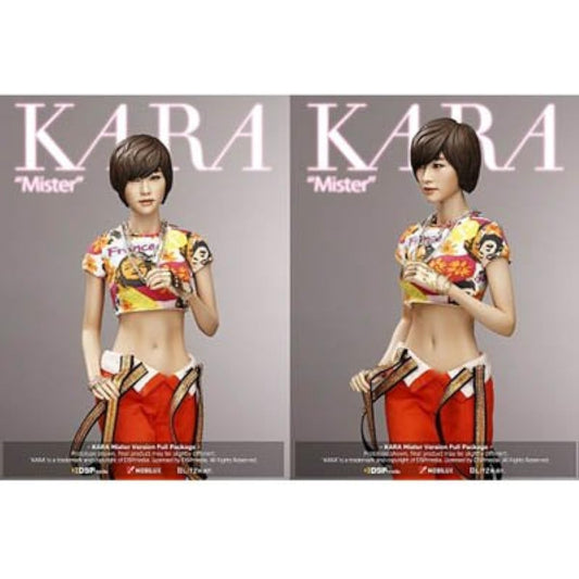 KARA "Mister" Figure Orange Edition: Nicole