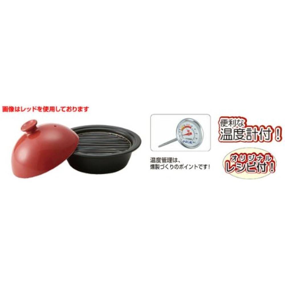 SOTO Ibushidokoro Smoke Pot [Red/Yellow/Brown] ST-126