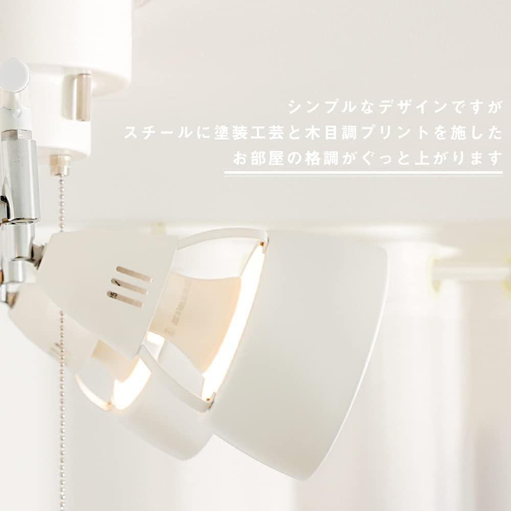Community Lighting Ceiling Light, 4 Lights, Dimmable, Color Adjustable LED Bulb 60W, Remote Control Operation, White GT-DJ-4WH-9WT-2 Ceiling Spot Spotlight, E26 Base, Adjustable Angle, Foldable, Ceiling Light, Cafe Style, Scandinavian Style
