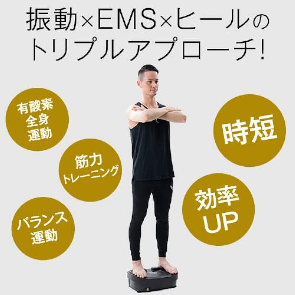 Smart Vita | Smart Vita Buru Buru Vibration Machine EMS Training Guide Included [Nippon TV 7 Official]