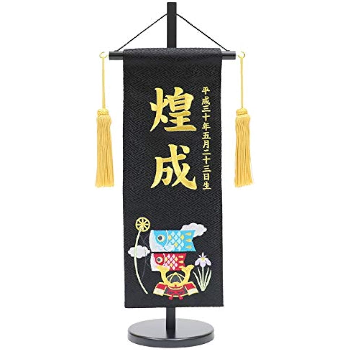 Name flag No. MR1516-4-2 Black (medium) Height 46cm May doll Helmet decoration Zashiki flag Name flag Tapestry
