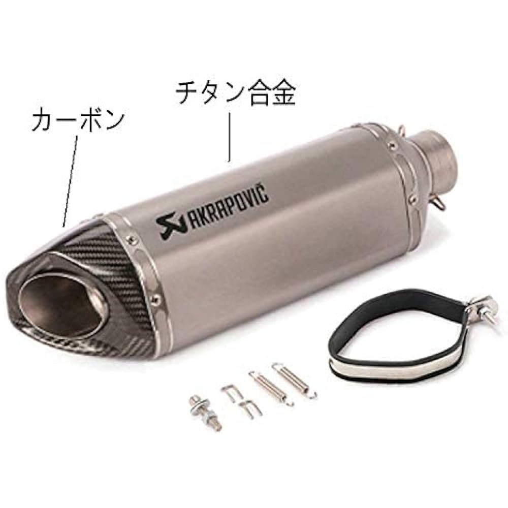 Bike Slip-on Muffler Bike Silencer Carbon + Titanium Alloy General Purpose 60.5mm Length 430mm