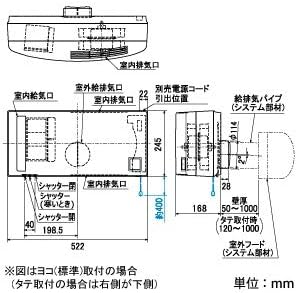MITSUBISHI ELECTRIC MITSUBISHI LOSSNAY Wall-mounted 1 pipe LOSSNAY ventilation type with 24-hour ventilation function [VL-10S3] VL-10S3