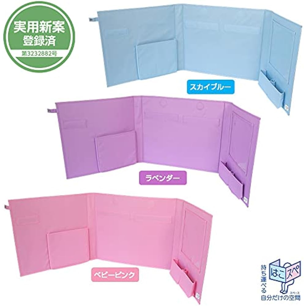 ELPA Hakospe Study Partition Lavender MH-JK01(LAV)