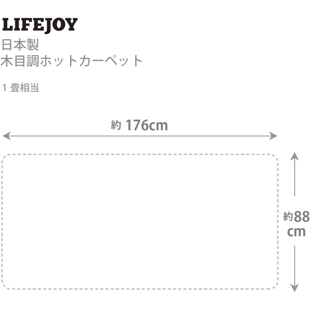 Lifejoy Hot Carpet 1 Tatami Mat Made in Japan Flooring Style 88cm x 176cm Waterproof Brown JPJ101WB