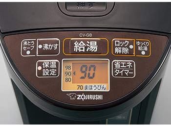 Zojirushi Microcomputer Boiling VE Electric Magic Bottle 3.0L Brown ZOJIRUSHI Yutosei CV-GB30-TA