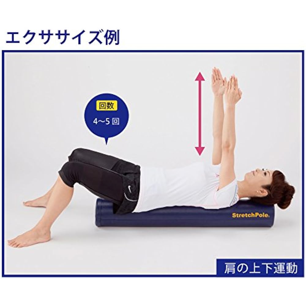LPN Stretch Pole(R)MX