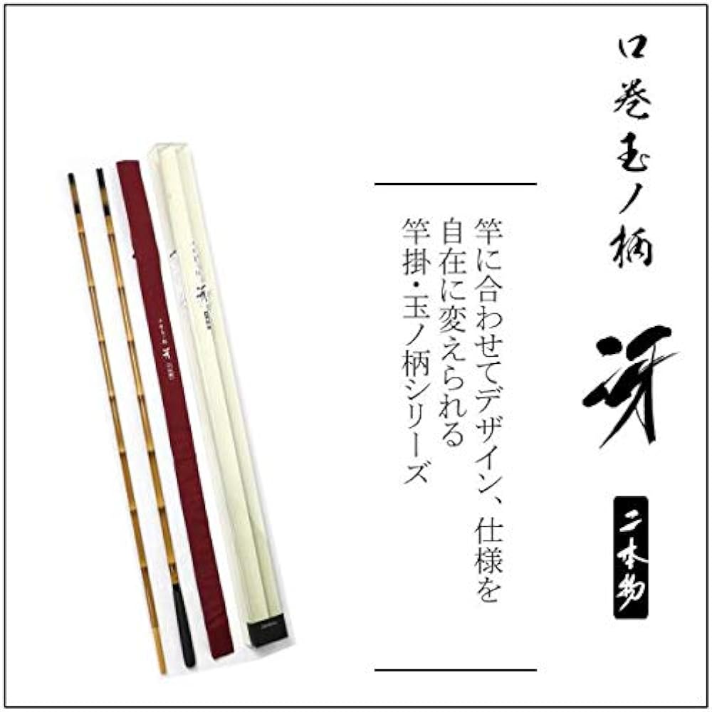 DAIWA Spatula (Pole Holder/Ball Handle) Rod Mouth Wrap/Y Fishing Rod