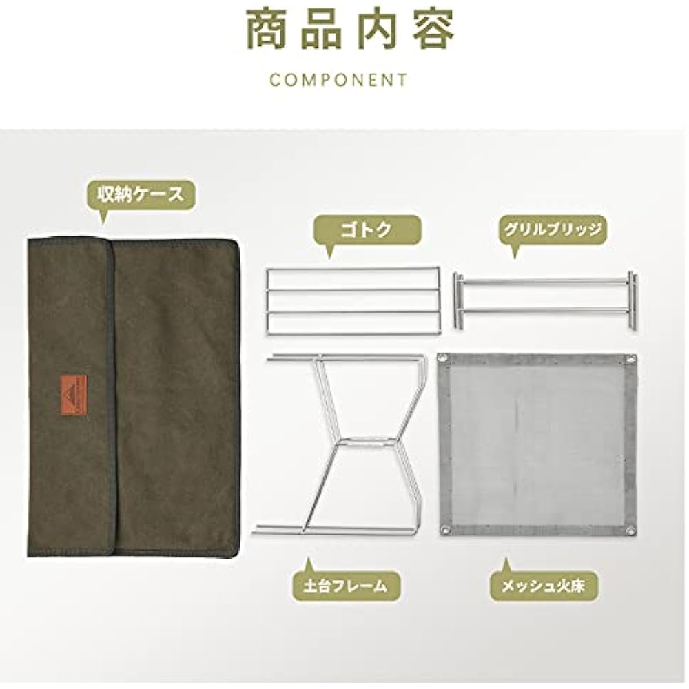 Camping Moon (CAMPING MOON) B4 type solo grill bonfire stand solo bonfire stand fire mesh all stainless steel 304 with canvas case SOLO-202