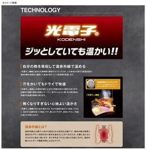 Free Knot Kodenshi® Layer Tech Inner Gloves 3 Cut Y4611