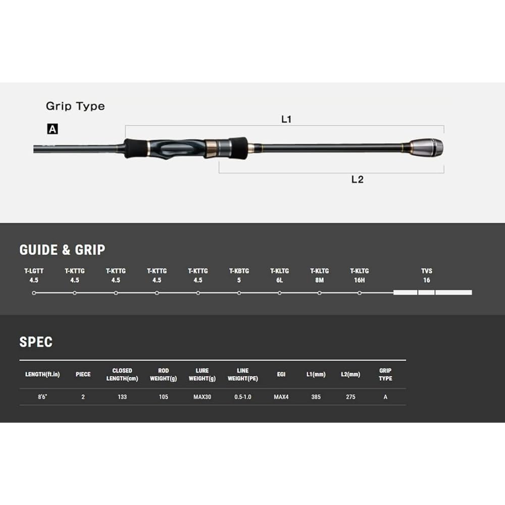 Tailwalk Rod Egisto TZ 86M 16301