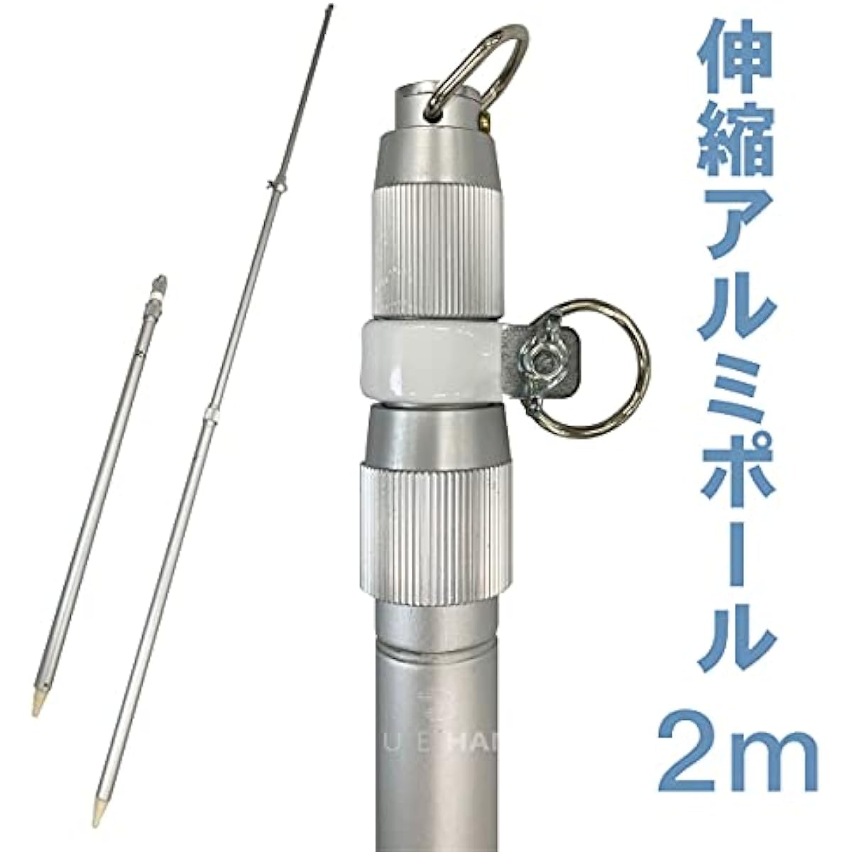 [Extendable aluminum pole for flags, 2m] Extendable flag, national flag, company flag, cheering flag, holiday, festival, banner, event, gold ball, flagpole, carp streamer (silver, 2m)