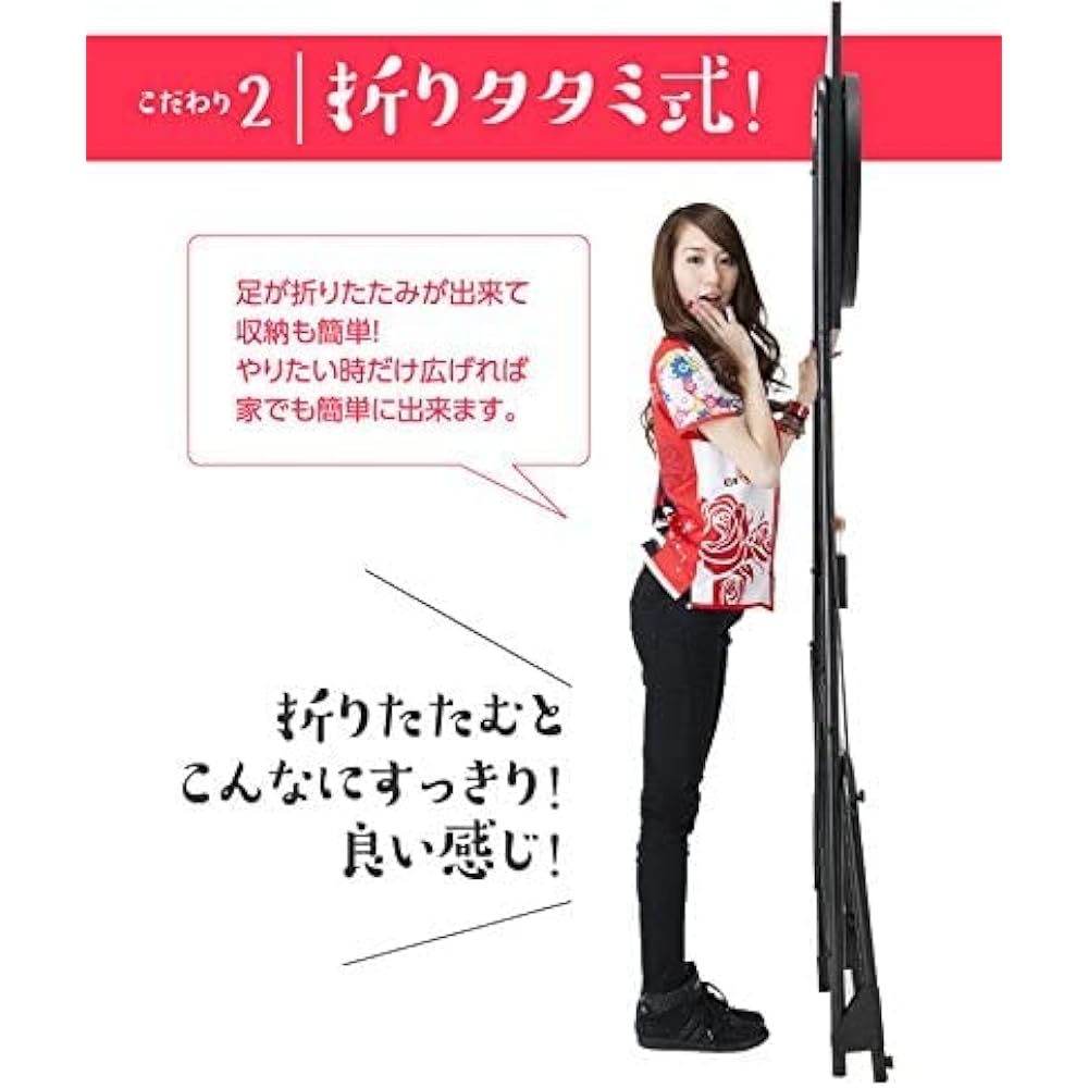 [D.CRAFT] Dart board stand Artemis fully freestanding darts live home darts live zero board grand board compatible